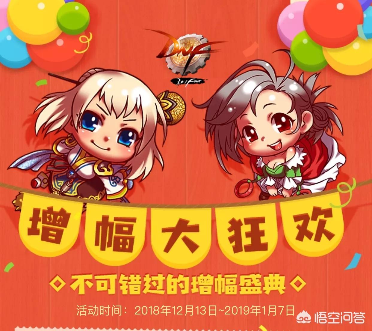 dnf黑商_DNF黑商罐子值得买吗