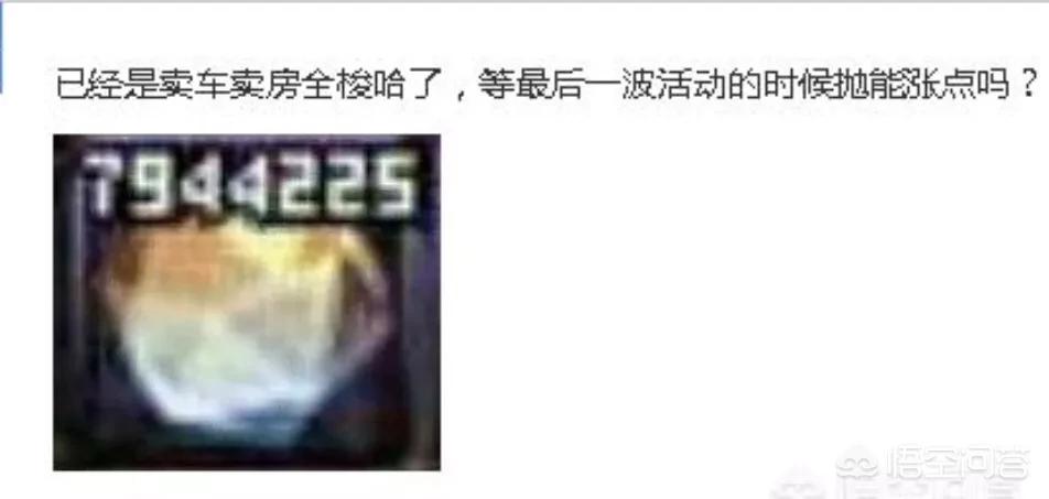 dnf黑商_DNF黑商罐子值得买吗