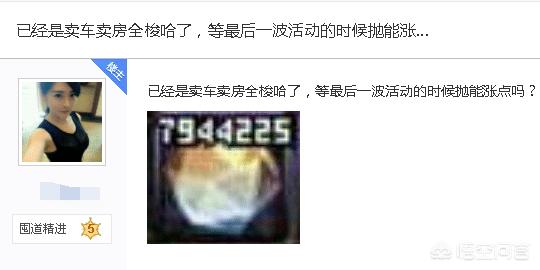 dnf黑商_DNF黑商罐子值得买吗