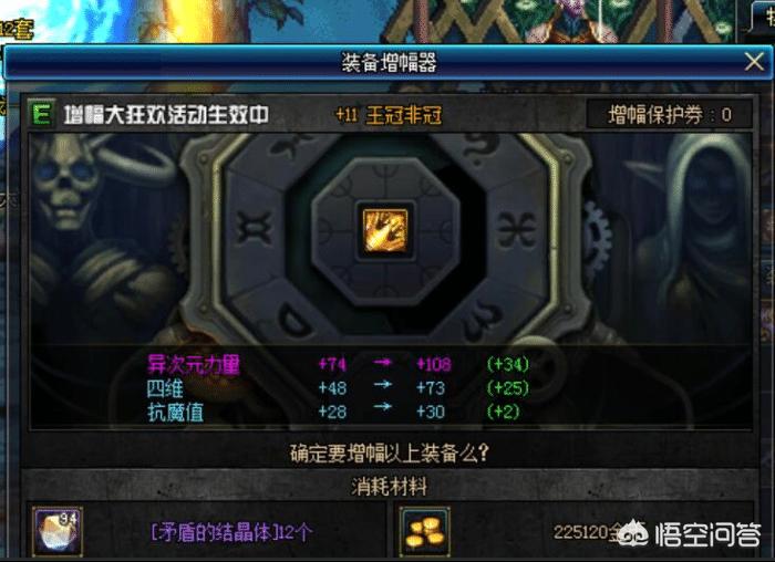 dnf黑商_DNF黑商罐子值得买吗