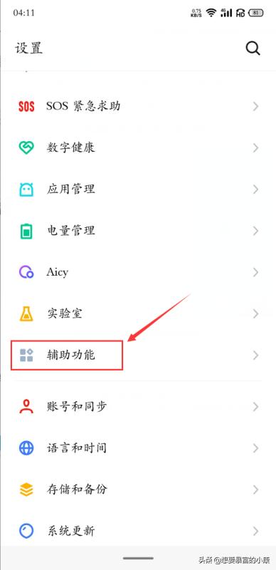 微信红包来了自动提醒_微信红包来了自动提醒功能