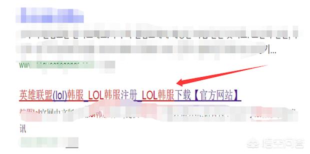 韩服lol官网_韩服LOL官网入口