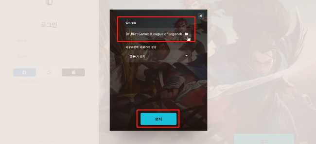 韩服lol官网_韩服LOL官网入口