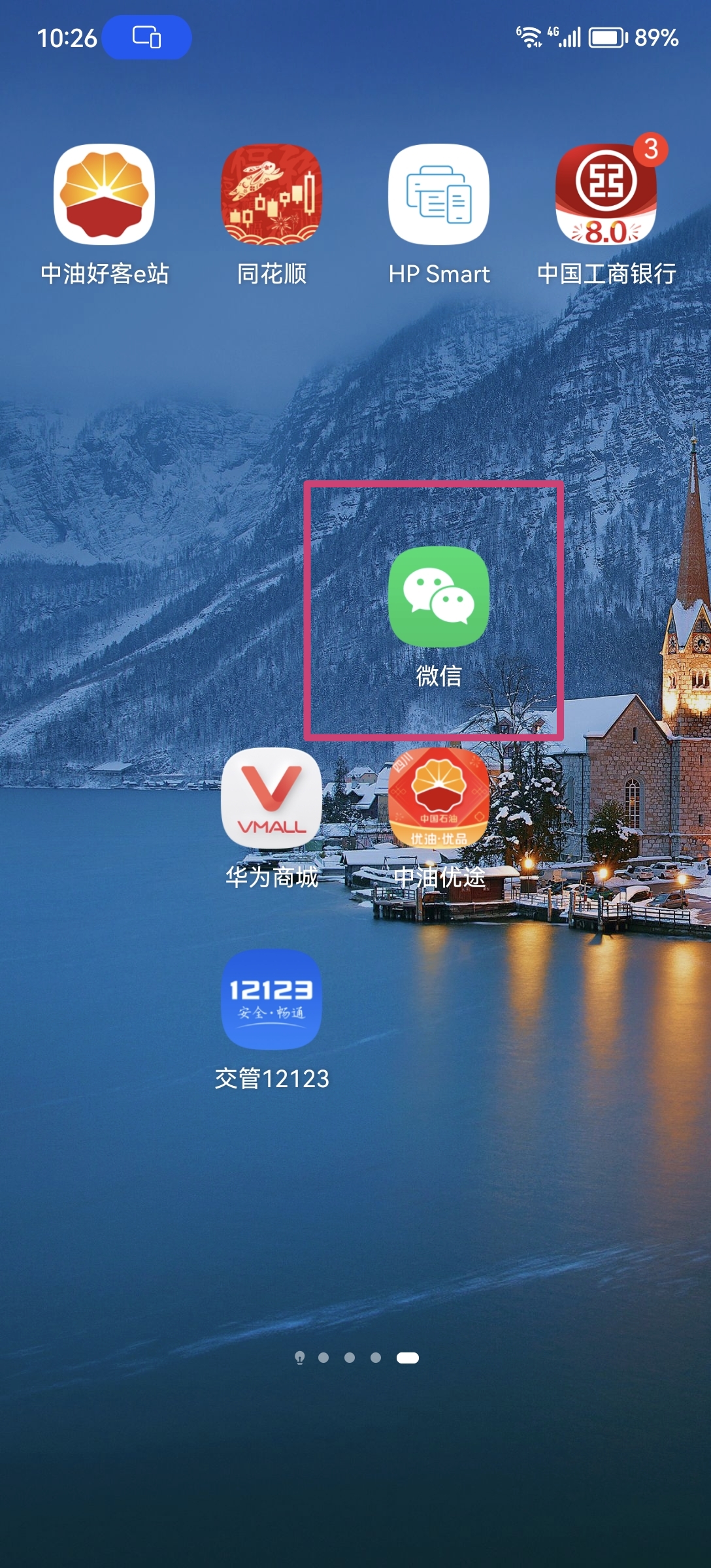 微信内测版_微信内测版申请入口