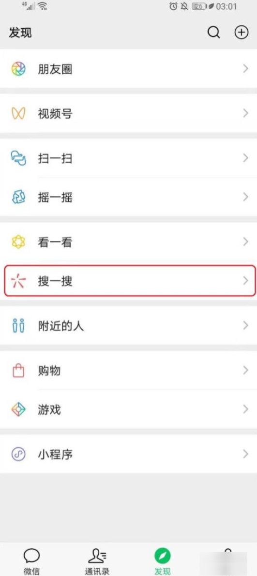 微信内测版_微信内测版申请入口