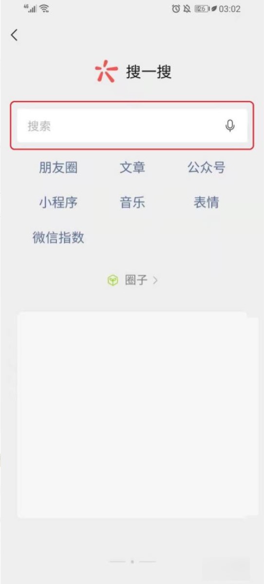 微信内测版_微信内测版申请入口
