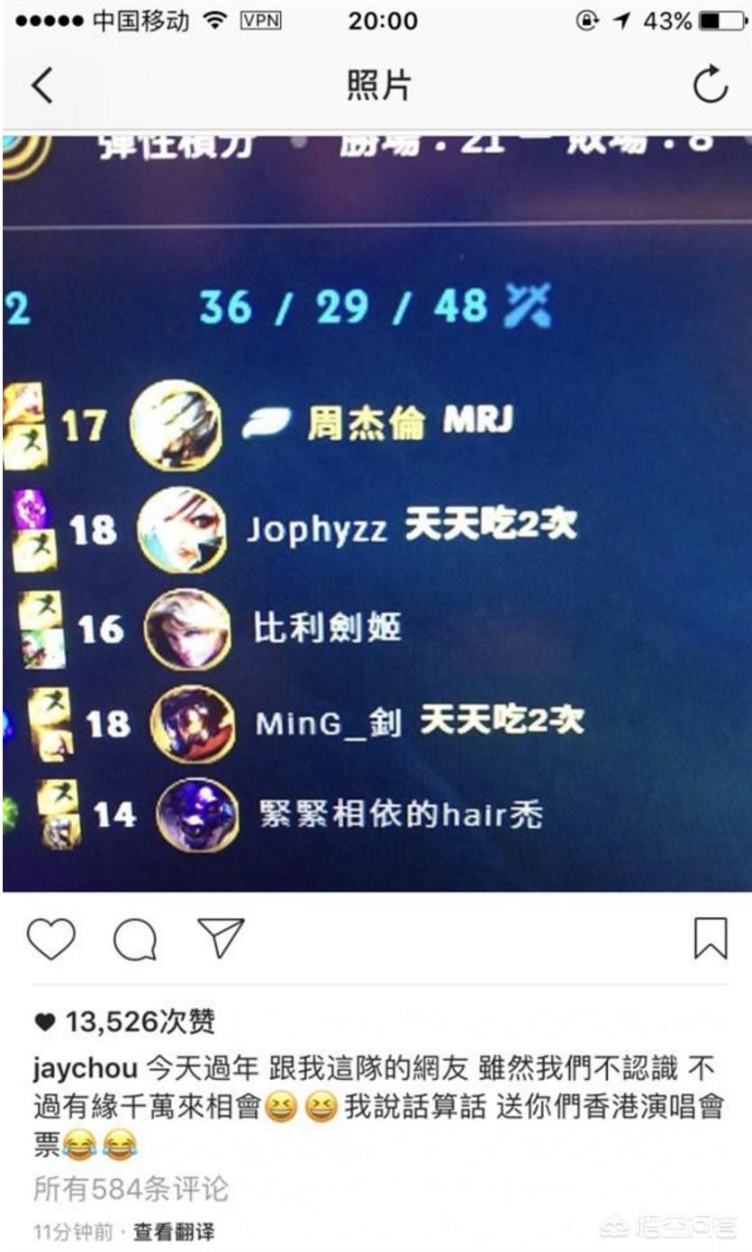 周杰伦 英雄联盟_周杰伦英雄联盟歌曲叫什么