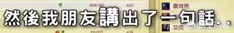 周杰伦 英雄联盟_周杰伦英雄联盟歌曲叫什么