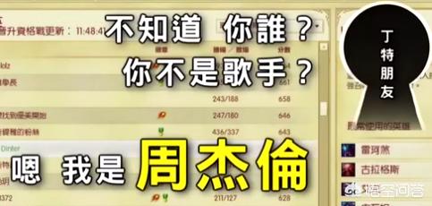 周杰伦 英雄联盟_周杰伦英雄联盟歌曲叫什么