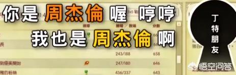 周杰伦 英雄联盟_周杰伦英雄联盟歌曲叫什么