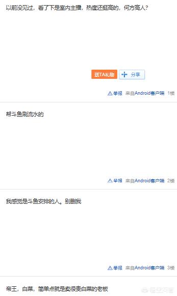 你听过英雄联盟吗_你听过英雄联盟吗廖文强