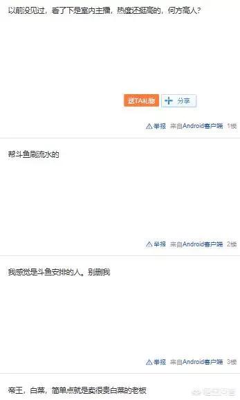 你听过英雄联盟吗_你听过英雄联盟吗廖文强