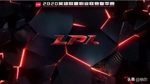 英雄联盟职业联赛春季赛_英雄联盟职业联赛春季赛什么时候开始