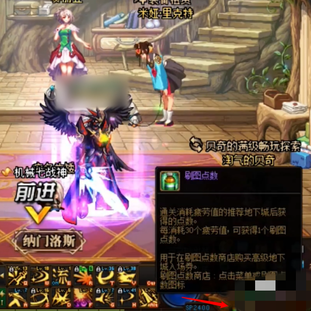 dnf刷图视频_2008年dnf刷图视频