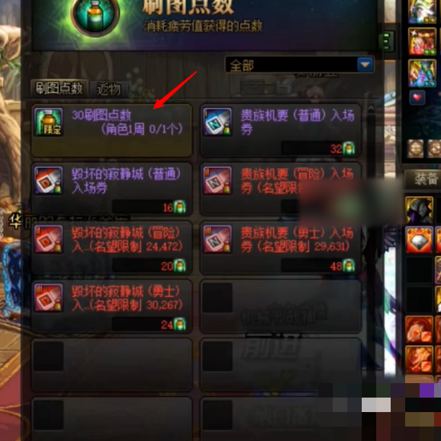 dnf刷图视频_2008年dnf刷图视频