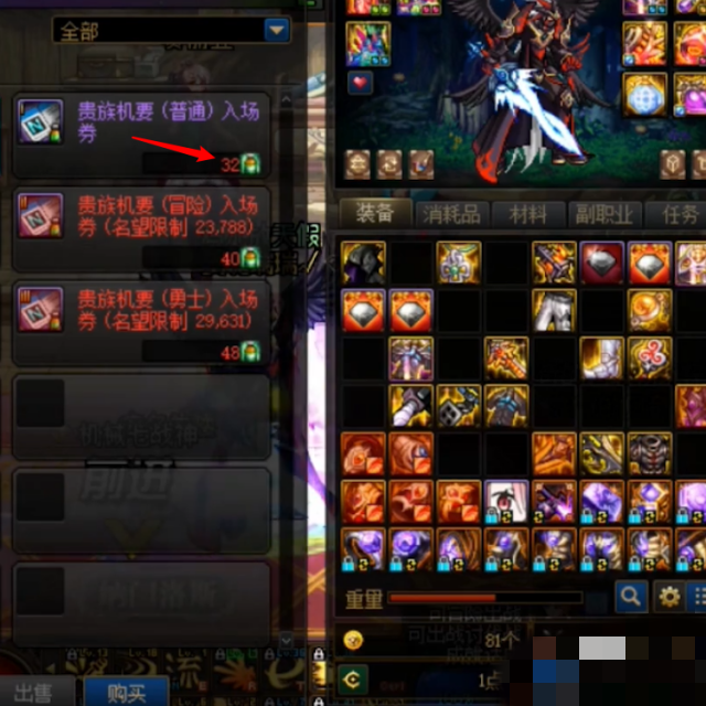 dnf刷图视频_2008年dnf刷图视频