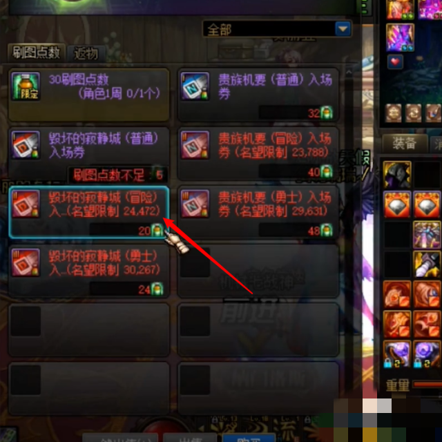 dnf刷图视频_2008年dnf刷图视频