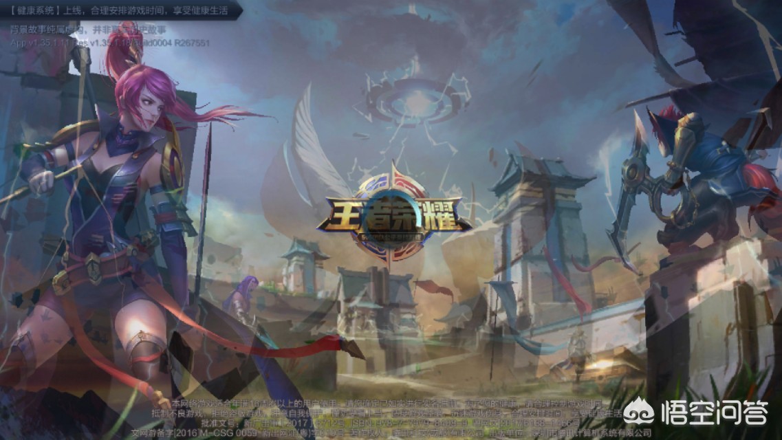 lol运动会_LOL运动会