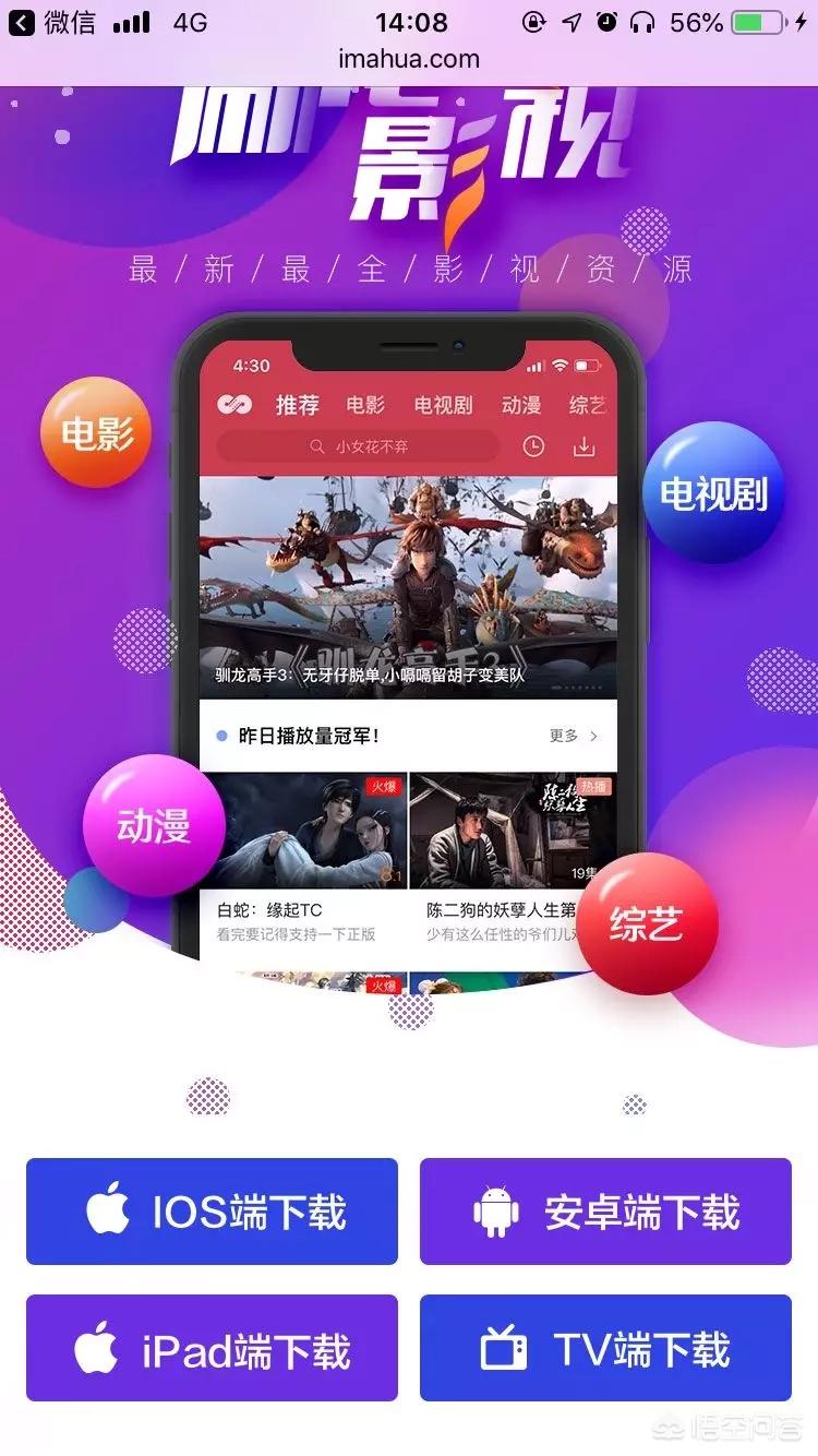 免费观看完整视频APP_快乐到死韩剧免费观看完整视频