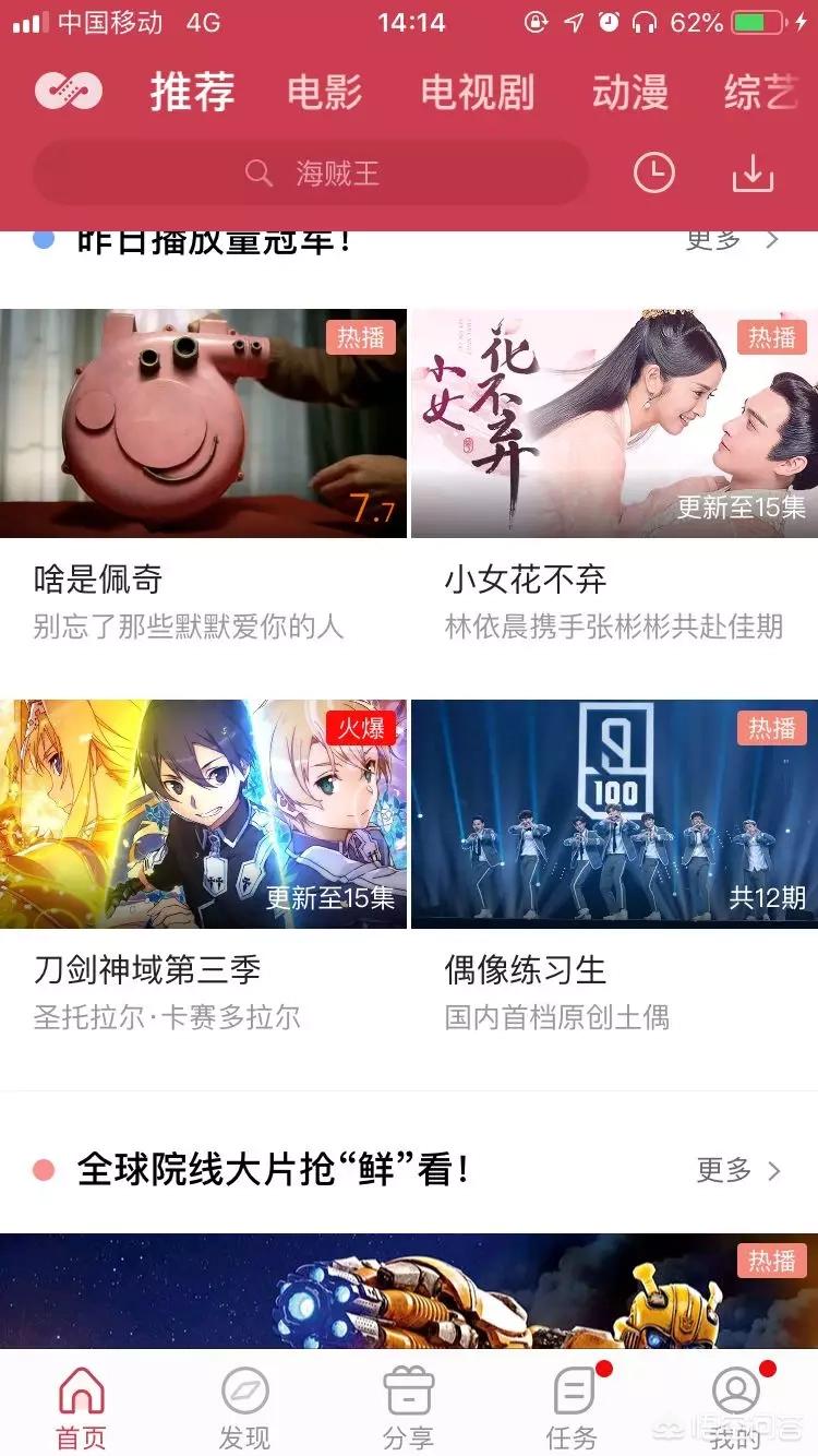 免费观看完整视频APP_快乐到死韩剧免费观看完整视频