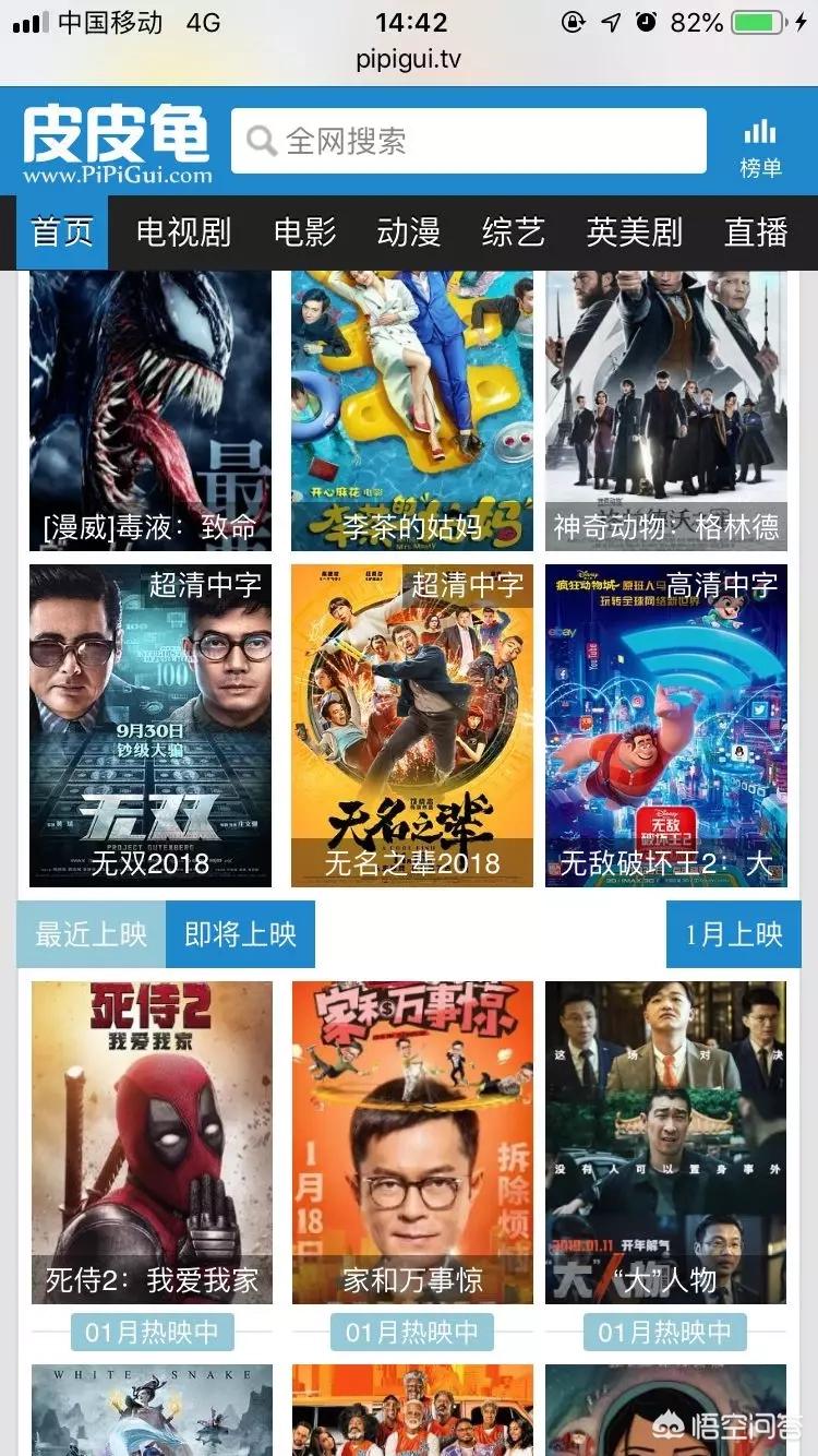 免费观看完整视频APP_快乐到死韩剧免费观看完整视频