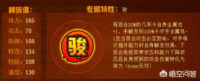 赛尔号黄金天马_赛尔号黄金天马完全体平民打法