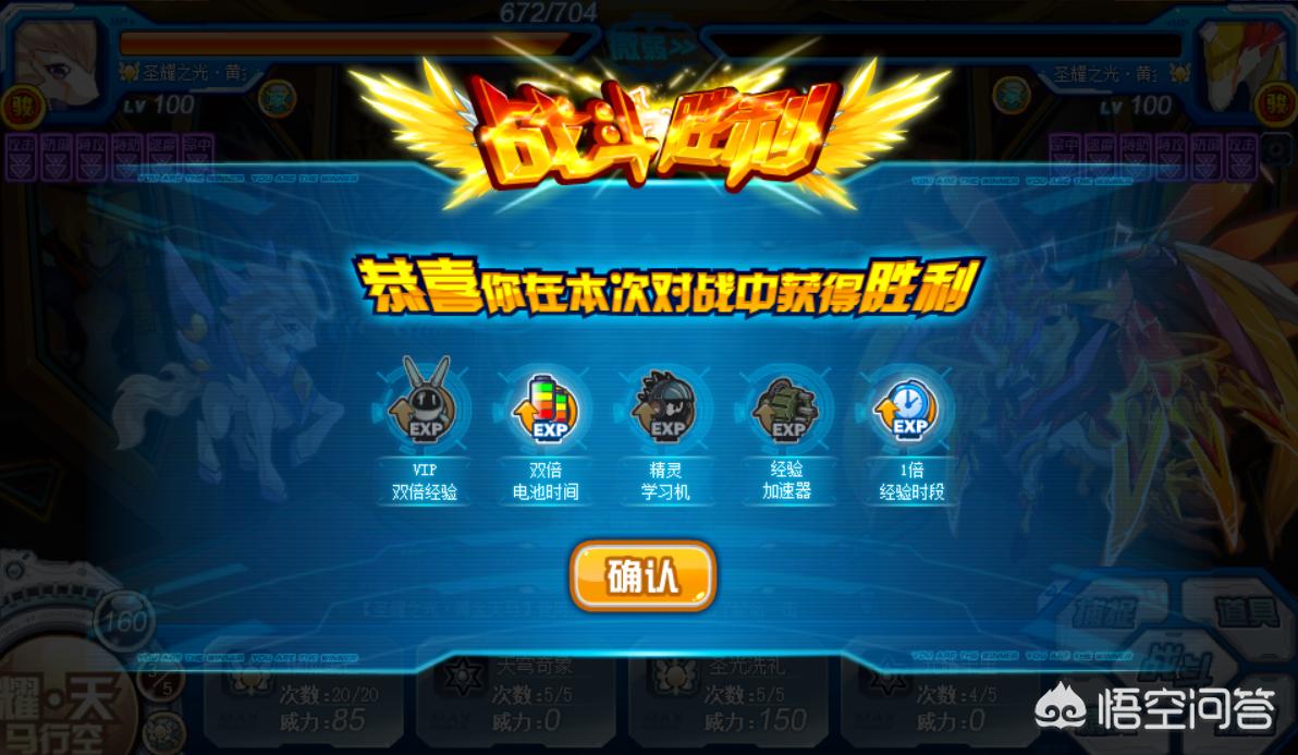 赛尔号黄金天马_赛尔号黄金天马完全体平民打法