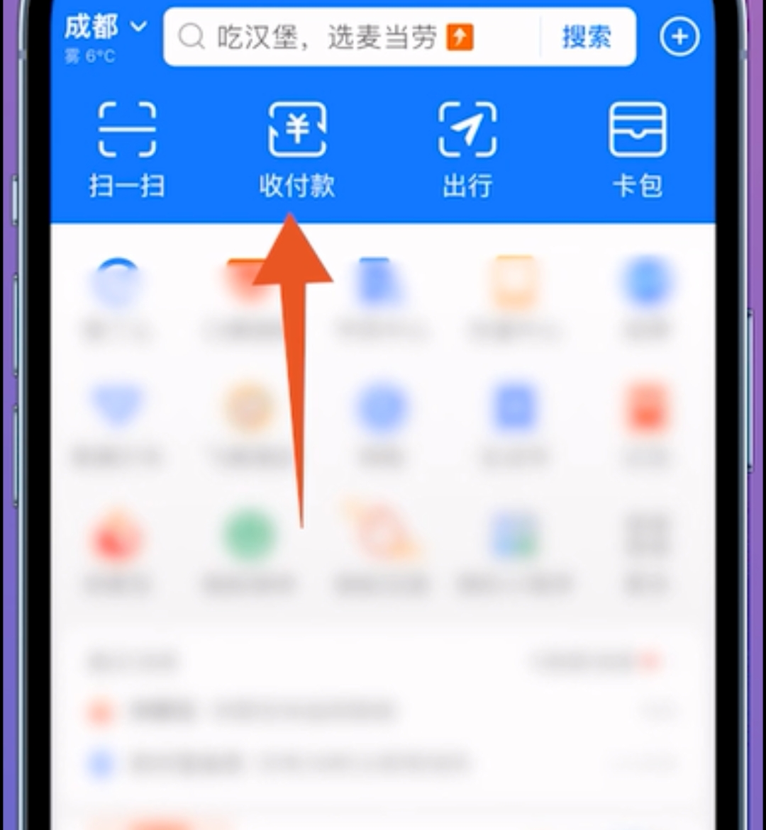 支付宝收钱码_支付宝收钱码电话可以接吗