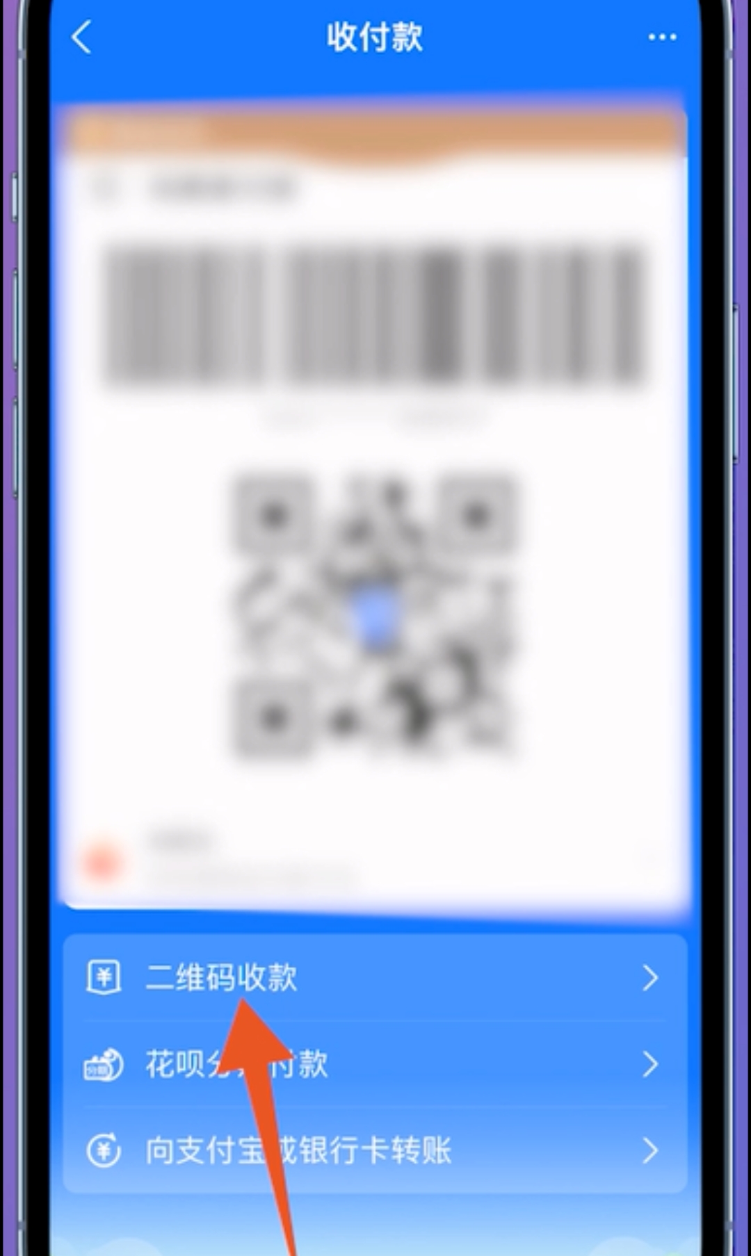 支付宝收钱码_支付宝收钱码电话可以接吗