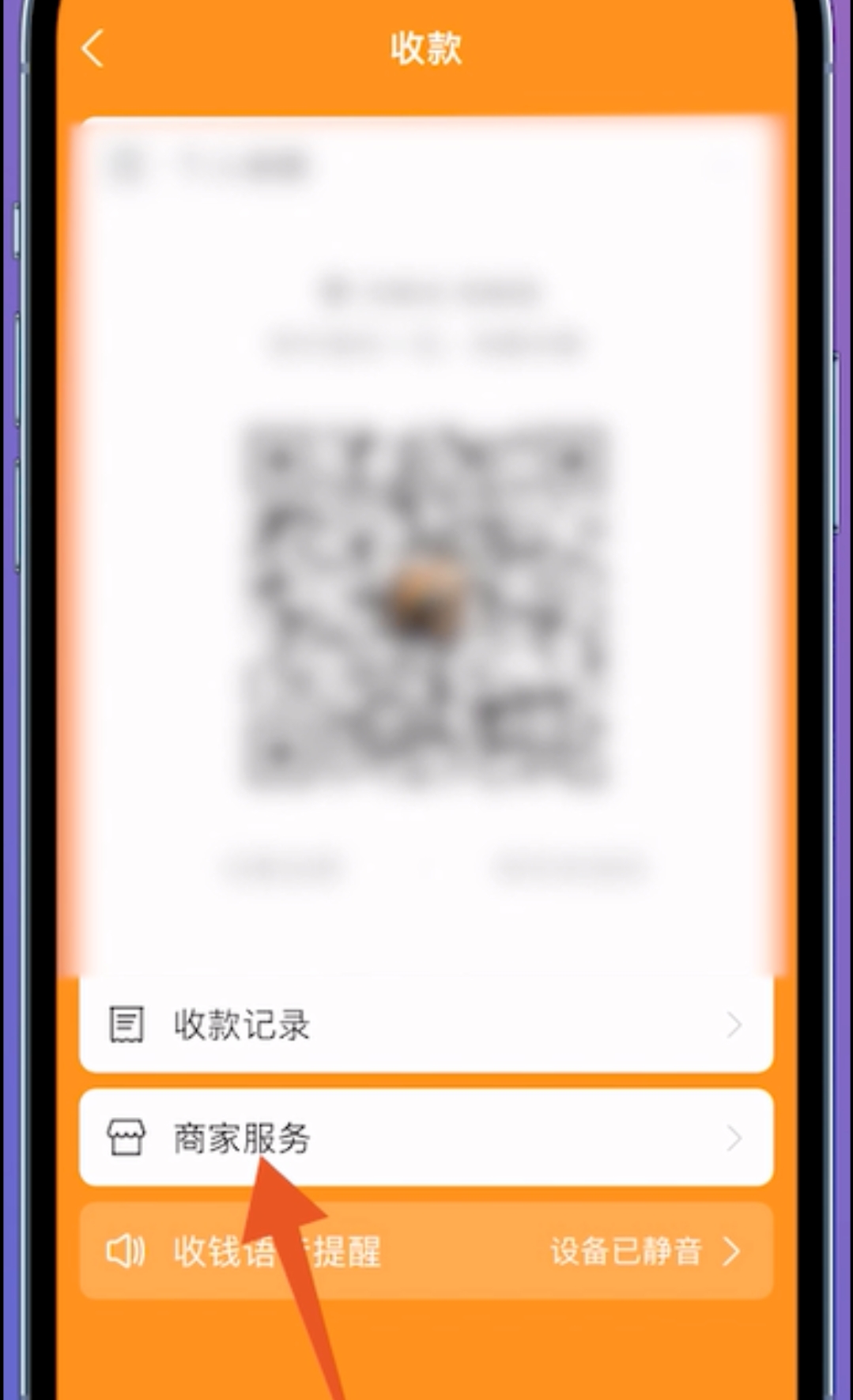 支付宝收钱码_支付宝收钱码电话可以接吗