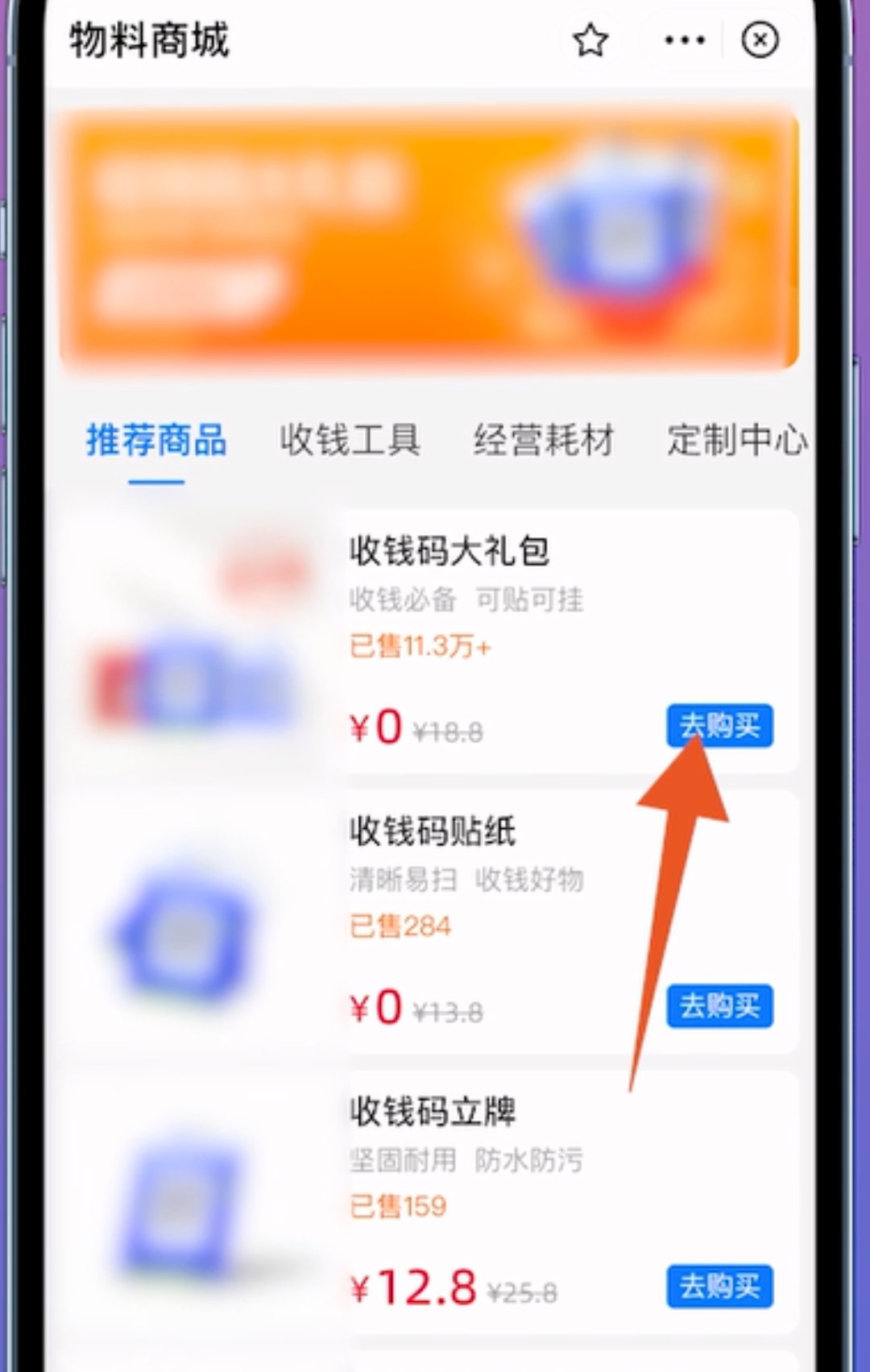 支付宝收钱码_支付宝收钱码电话可以接吗