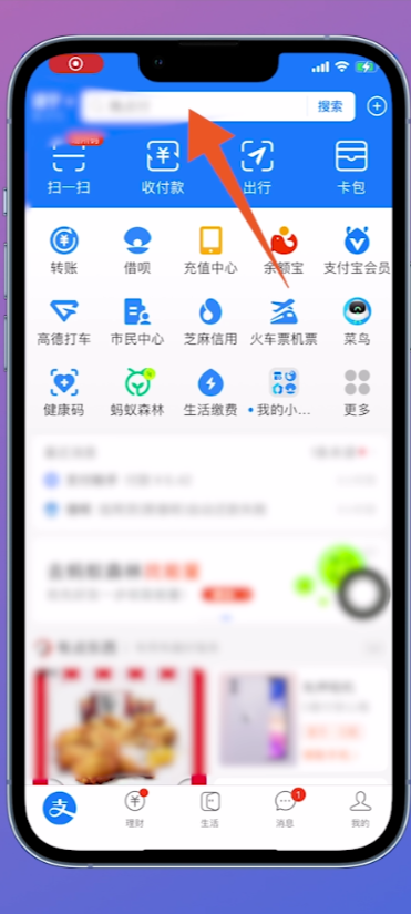 支付宝收钱码_支付宝收钱码电话可以接吗
