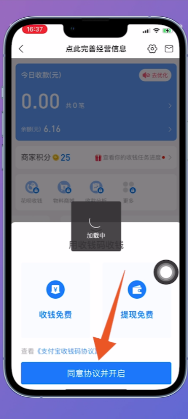 支付宝收钱码_支付宝收钱码电话可以接吗