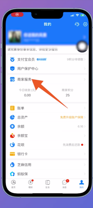 支付宝收钱码_支付宝收钱码电话可以接吗