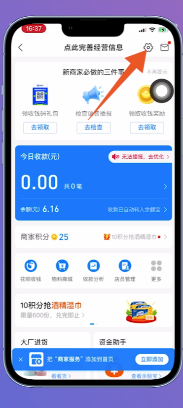 支付宝收钱码_支付宝收钱码电话可以接吗