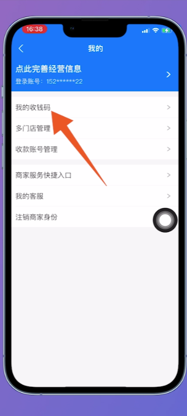 支付宝收钱码_支付宝收钱码电话可以接吗