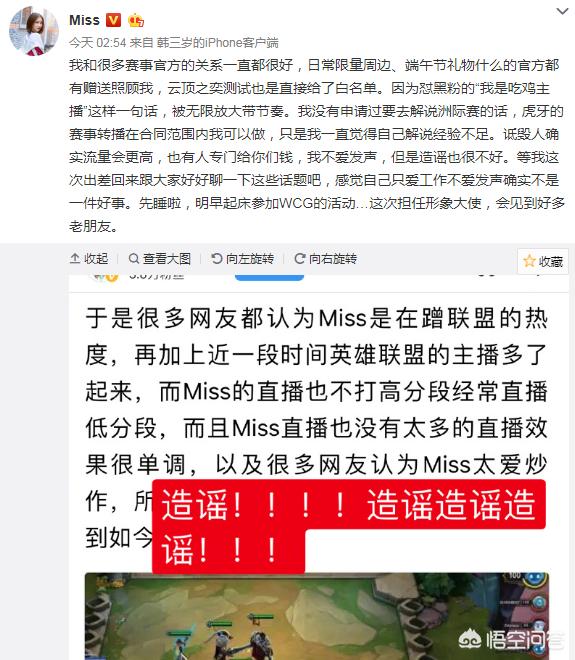lol miss照片_lolmiss图片