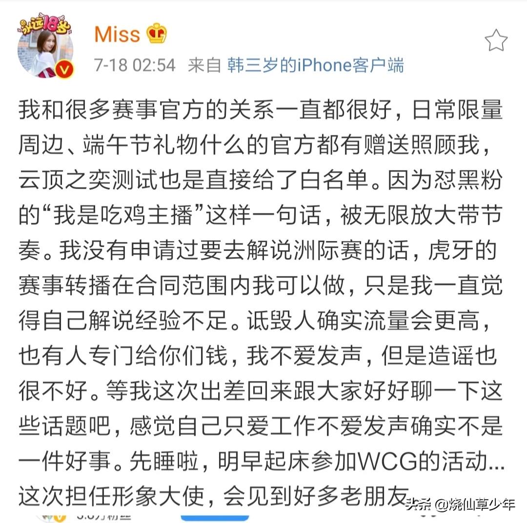 lol miss照片_lolmiss图片