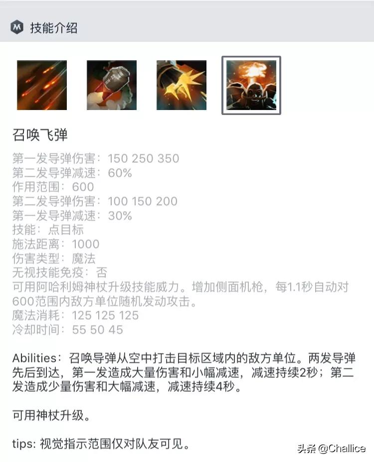 dota改键精灵下载_dota改键精灵官方下载