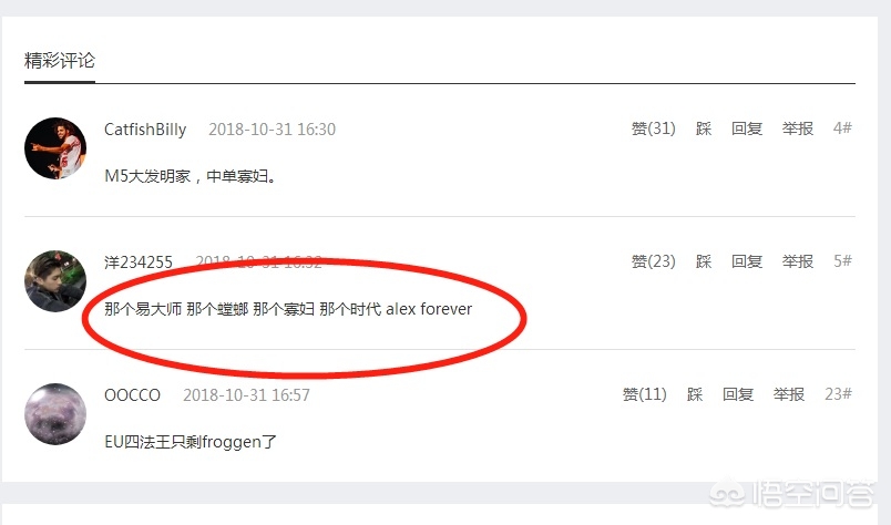 lol m5_lol m5战队