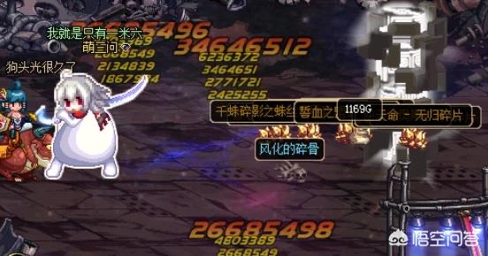 dnfss碎片_dnf史诗碎片在哪里查看