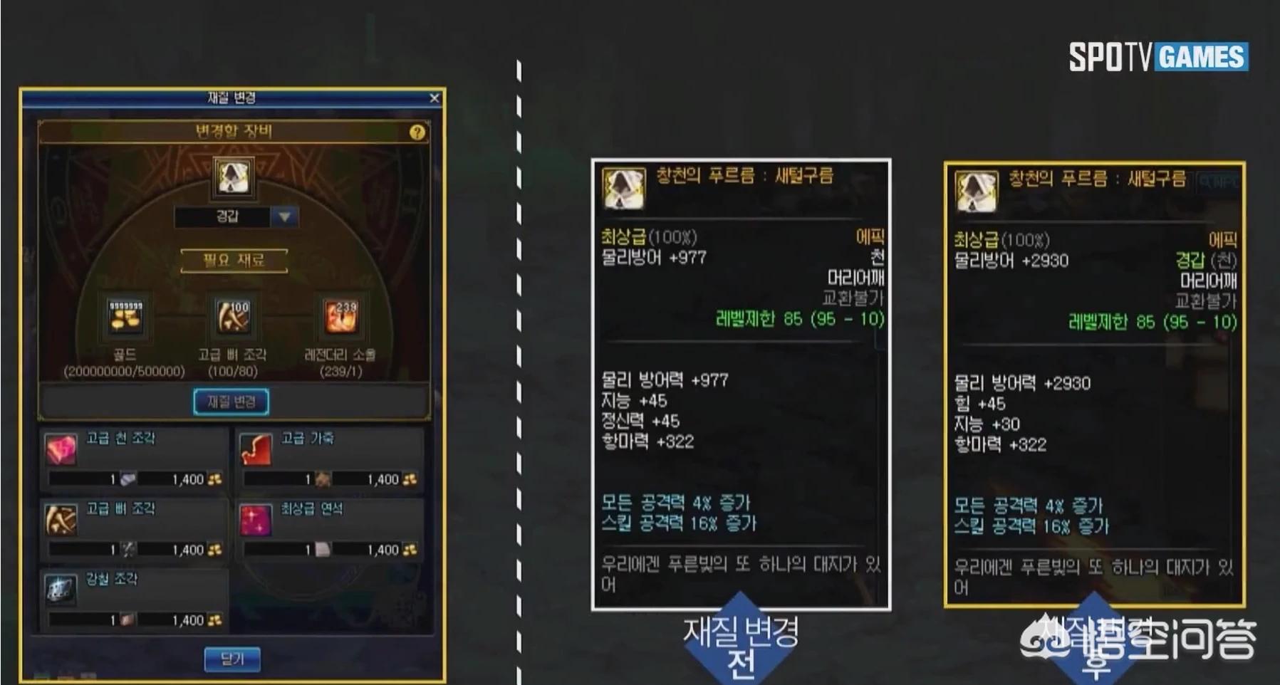 dnfss碎片_dnf史诗碎片在哪里查看