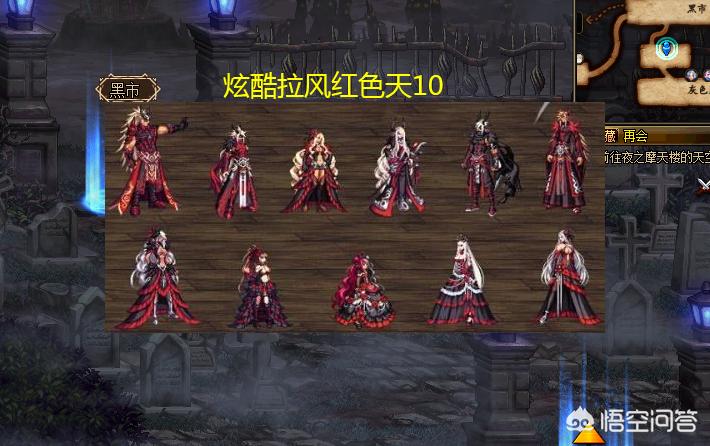 dnf魔盒能开出什么_dnf魔盒能开出什么装备