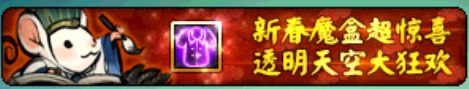 dnf魔盒能开出什么_dnf魔盒能开出什么装备