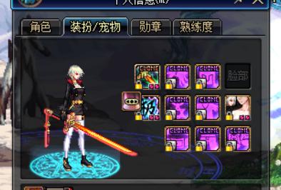 dnf魔盒能开出什么_dnf魔盒能开出什么装备