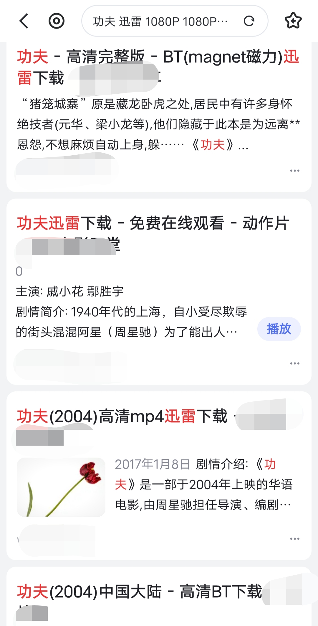讯雷资源_迅雷绅士资源库有吗