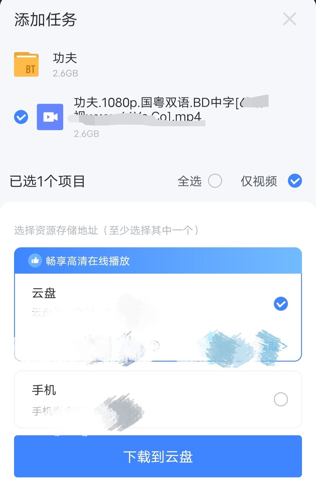 讯雷资源_迅雷绅士资源库有吗