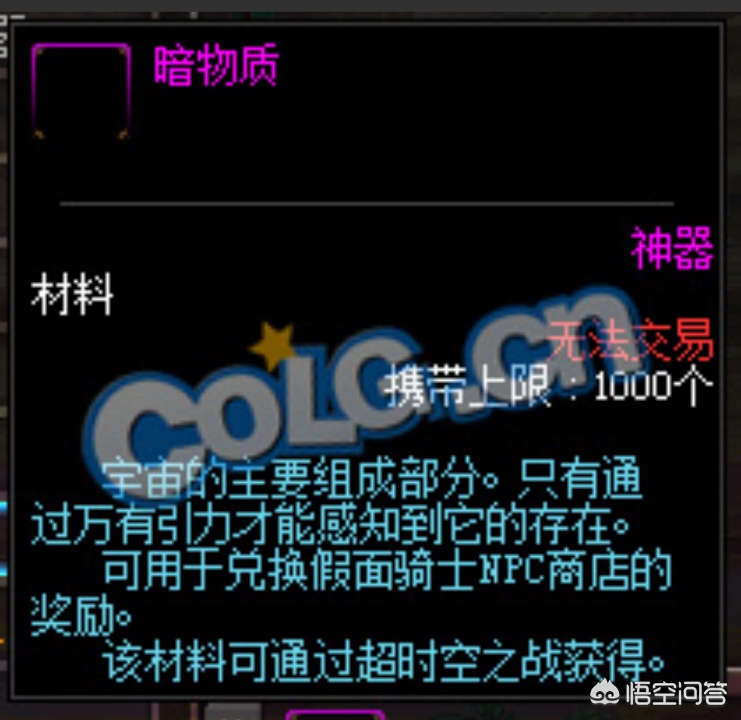 dnf诞生之芽_dnf诞生之芽怎么获得