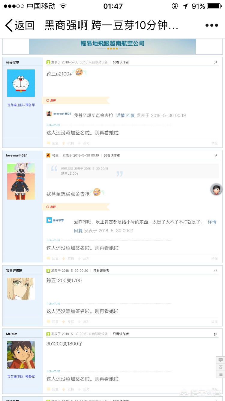 dnf诞生之芽_dnf诞生之芽怎么获得