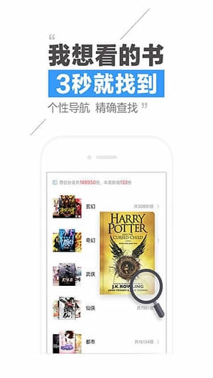 小说阅读器_小说阅读器排行榜前十名免费